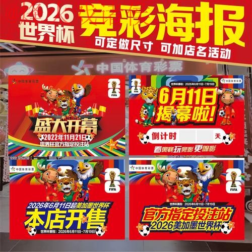 如何选择靠谱的世界杯投注网站