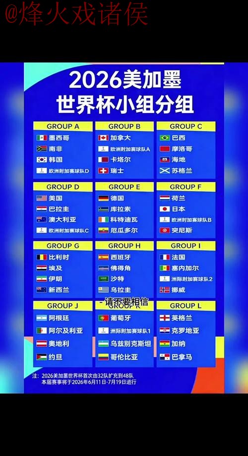 2026世界杯外围平台推荐哪家最佳